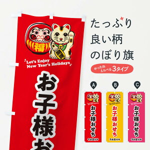 ylR|X360z ̂ڂ qlE\tE܁ELECXĝڂ 3W9J ~̖o ObYv ył܂+1017~z