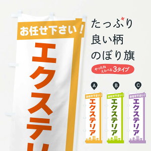 ylR|X360z ̂ڂ GNXeÂڂ 3WRA tH[ ObYv ył܂+1017~z