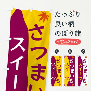 ylR|X360z ̂ڂ ܂XC[ĉڂ 3KY8 ObYv ył܂+1017~z