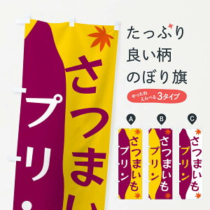 ylR|X360z ̂ڂ ܂v̂ڂ 3KYU ObYv ył܂+1017~z