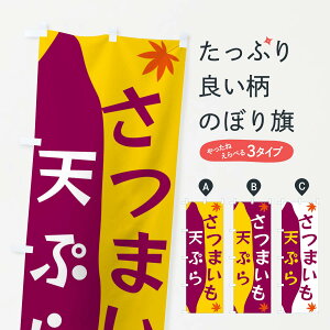 ylR|X360z ̂ڂ ܂VՂ̂ڂ 3K7K ObYv ył܂+1017~z