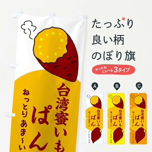 ylR|X360z ̂ڂ pςE܂̂ڂ 3K30 pe ObYv ył܂+1017~z