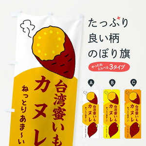 ylR|X360z ̂ڂ pJkE܂̂ڂ 3K37 XC[c ObYv ył܂+1017~z