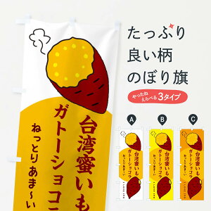 ylR|X360z ̂ڂ pKg[VRE܂̂ڂ 3K3E XC[c ObYv ył܂+1017~z