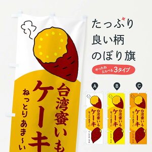 ylR|X360z ̂ڂ pP[LE܂̂ڂ 3K3N ObYv ył܂+1017~z