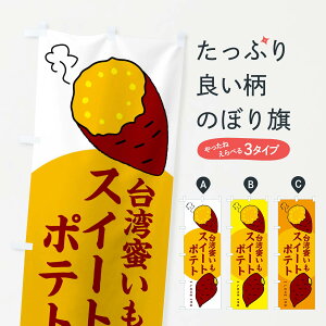 ylR|X360z ̂ڂ pXC[g|egE܂̂ڂ 3K3J XC[c ObYv ył܂+1017~z