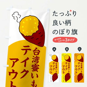 ylR|X360z ̂ڂ peCNAEgE܂̂ڂ 3K3P eCNAEgEA ObYv ył܂+1017~z