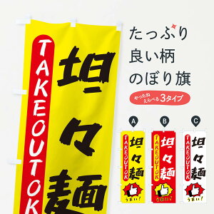 ylR|X360z ̂ڂ RXˁEeCNAEgOKETAKEOUT̂ڂ 3K4W ؖ ObYv ył܂+1017~z