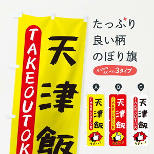 ylR|X360z ̂ڂ VÔсEeCNAEgOKETAKEOUT̂ڂ 3K4U ؗ ObYv ył܂+1017~z