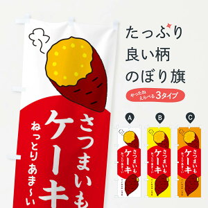 ylR|X360z ̂ڂ ܂P[L̂ڂ 3K5C ObYv ył܂+1017~z