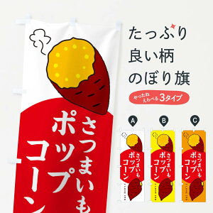 ylR|X360z ̂ڂ ܂|bvR[̂ڂ 3KHN XC[c ObYv ył܂+1017~z