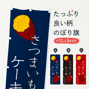 ylR|X360z ̂ڂ ܂P[L̂ڂ 3KXX ObYv ył܂+1017~z