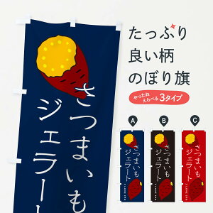 ylR|X360z ̂ڂ ܂XC[ĉڂ 3KXG ObYv ył܂+1017~z