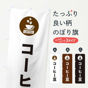 ylR|X360z ̂ڂ R[q[E蓤EVv̂ڂ 3KXP ObYv ył܂+1017~z