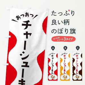 ylR|X360z ̂ڂ `[V[܂̂ڂ 3KXS ؂܂ ObYv ył܂+1017~z