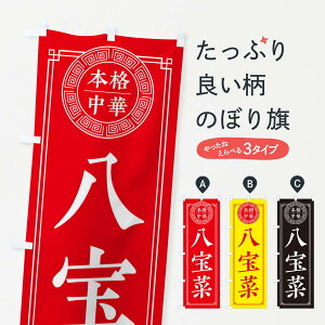 ylR|X360z ̂ڂ ؁EVv̂ڂ 3KJ0 ؗ ObYv ył܂+1017~z