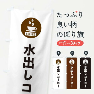 ylR|X360z ̂ڂ oR[q[EVv̂ڂ 3KJT ACXR[q[ ObYv ył܂+1017~z