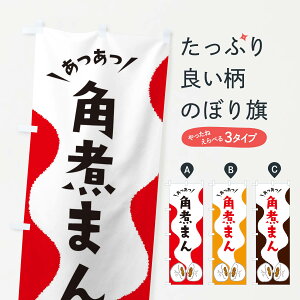 ylR|X360z ̂ڂ pς܂̂ڂ 3KJE o[K[ ObYv ył܂+1017~z