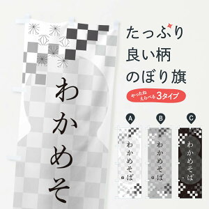 ylR|X360z ̂ڂ 킩߂΁Êڂ 3KK2 ObYv ył܂+1017~z