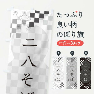 ylR|X360z ̂ڂ 񔪂΁Êڂ 3KKU ObYv ył܂+1017~z