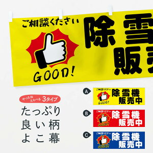 ylR|X360z  @̔EGOOD 3TLK d@E^