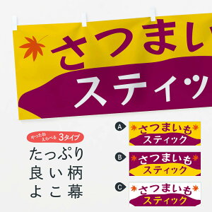 yS360~z  ܂XeBbN 3KYP XC[c