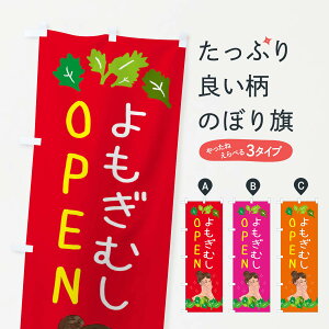 ylR|X360z ̂ڂ EOPEN̂ڂ 3KS4 n[u ObYv ył܂+1017~z