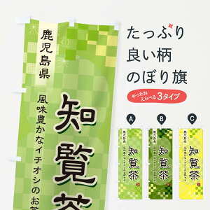 �y�l�R�|�X����360�z �̂ڂ�� �m�����E�Β��E���{���̂ڂ� 38YU ���� �O�b�Y�v�� �y������ł��܂�+1017�~�z