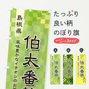 ylR|X360z ̂ڂ ԒEΒE{̂ڂ 3878  ObYv ył܂+1017~z