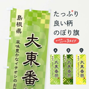 ylR|X360z ̂ڂ 哌ԒEΒE{̂ڂ 387L  ObYv ył܂+1017~z