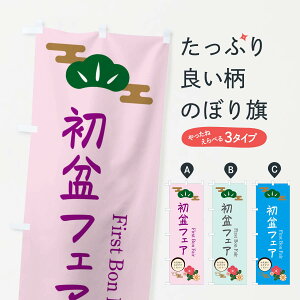 ylR|X360z ̂ڂ ~tFÂڂ 38A3  ObYv ył܂+1017~z