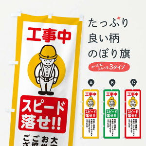 ylR|X360z ̂ڂ Xs[hESEHEHHEʐEÛڂ 38NA ʈS ObYv ył܂+1017~z