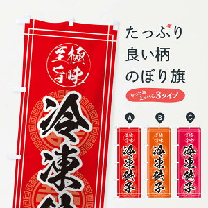 ylR|X360z ̂ڂ ⓀLqE؂̂ڂ 385F LqEM[U ObYv ył܂+1017~z