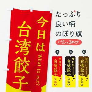 ylR|X360z ̂ڂ pLq̂ڂ 385A ؗ ObYv ył܂+1017~z