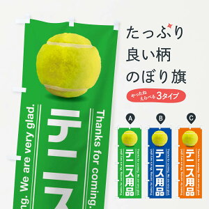 ylR|X360z ̂ڂ ejXpîڂ 38X1 ObYv ył܂+1017~z