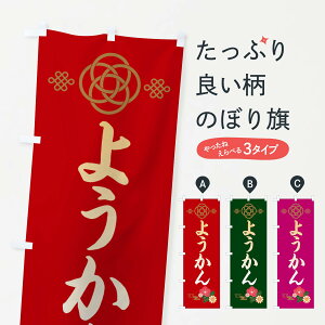 ylR|X360z ̂ڂ 悤Er㻂̂ڂ 38C1 pe ObYv ył܂+1017~z