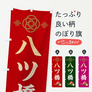 ylR|X360z ̂ڂ ĉڂ 38CN ݁E ObYv ył܂+1017~z