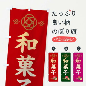 �y�l�R�|�X����360�z �̂ڂ�� �a�َq�̂ڂ� 38C6 �a�َq�X �O�b�Y�v�� �y������ł��܂�+1017�~�z