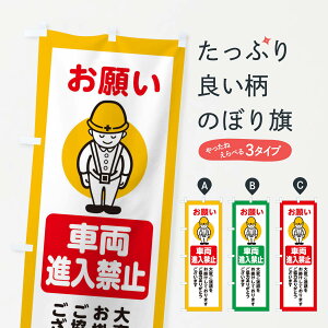 ylR|X360z ̂ڂ ԗi֎~ESEHEHHEʐEÛڂ 38PY Љ ObYv ył܂+1017~z