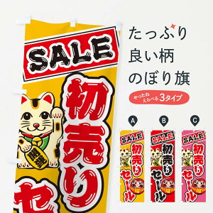 ylR|X360z ̂ڂ Z[E܁ELECXĝڂ 38R5 ENnZ[ ObYv ył܂+1017~z