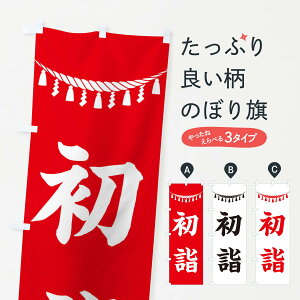 ylR|X360z ̂ڂ wEߓE_ЁEFEAEQq̂ڂ 38R6 ObYv ył܂+1017~z