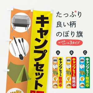 ylR|X360z ̂ڂ LvZbgELvEeĝڂ 38U5 AEghAObY ObYv ył܂+1017~z