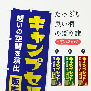 ylR|X360z ̂ڂ LvZbgELvEeĝڂ 38UH AEghAObY ObYv ył܂+1017~z