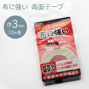 zɋʃe[v 3mm 10m ObYv