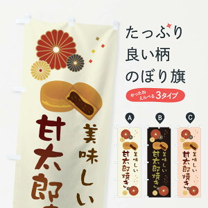 ylR|X360z ̂ڂ ÑYĂEaَqE唻Ă̂ڂ 3L0W ĂE唻Ă ObYv ył܂+1017~z