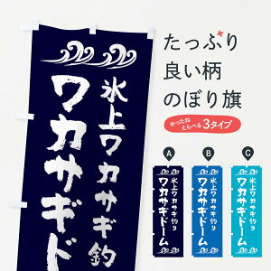 ylR|X360z ̂ڂ 킩h[Eނ̂ڂ 3L0L ނGTEދ ObYv ył܂+1017~z