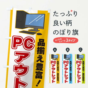 ylR|X360z ̂ڂ PCAEgbĝڂ 3L66 p\R̔ ObYv ył܂+1017~z