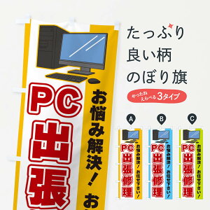 yS360~z ̂ڂ PCoĈڂ 3L6C p\RCE ObYv ył܂+1017~z