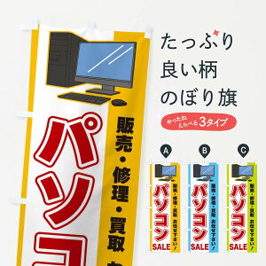 ylR|X360z ̂ڂ p\RSALÊڂ 3L6S p\R̔ ObYv ył܂+1017~z