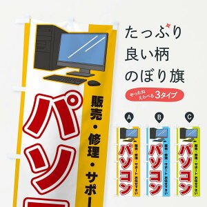 ylR|X360z ̂ڂ p\R̂ڂ 3L6U p\R ObYv ył܂+1017~z